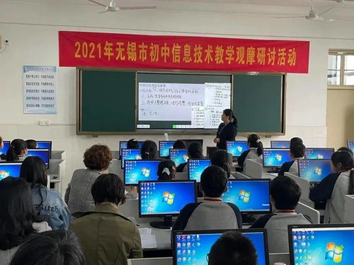 以技促教，以賽促研——信息技術(shù)學科組2021年度回眸與網(wǎng)站建設
