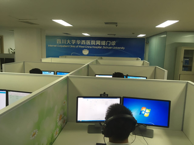 華西醫(yī)院、華西公用連夜開通九寨災區(qū)遠程診療，助力公益救援
