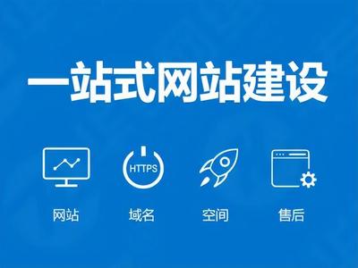 湖南營銷型網(wǎng)站建設(shè)價(jià)格與網(wǎng)站制作費(fèi)用深度解析