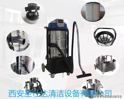 西安工業(yè)吸塵器 加工廠(chǎng)鐵屑清理與地面工作臺(tái)維護(hù)的專(zhuān)業(yè)之選