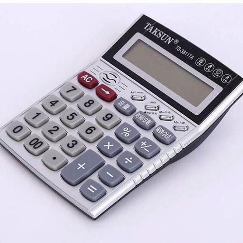 8成交489個(gè)高郵市微迅辦公科技微迅辦公文具|4年 |主營產(chǎn)品