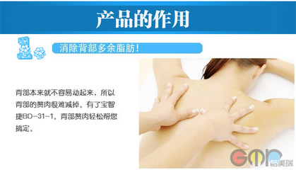 【瘦腿儀器腿部按摩器塑身正品推脂機(jī)強(qiáng)效碎脂機(jī)推脂按摩器大量供貨】?jī)r(jià)格,廠家,批發(fā),車用按摩器材