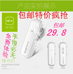 創(chuàng)悅b型篩動(dòng)儀『創(chuàng)悅b型篩動(dòng)儀2件130』創(chuàng)悅/CY5藍(lán)牙耳機(jī)4.0耳塞掛耳式通用商務(wù)車載音樂(lè)雙耳運(yùn)動(dòng)迷你超/正品/震動(dòng)碎脂機(jī)-郎康創(chuàng)悅店^.^緣來(lái)小站good