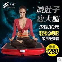 【燃脂碎脂機(jī)】最新最全燃脂碎脂機(jī) 產(chǎn)品參考信息