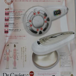 金稻KD9088甩脂機 科技與美體的完美融合