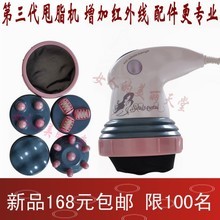 樂(lè)彤LT-2008瘦腹寶 剖析其作為塑身機(jī)、甩脂機(jī)與瘦身腰帶的多重功效與使用考量